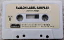 Western Music R*N Sonata Arctica Avalon Label Sampler