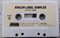 Western Music R*N Sonata Arctica Avalon Label Sampler