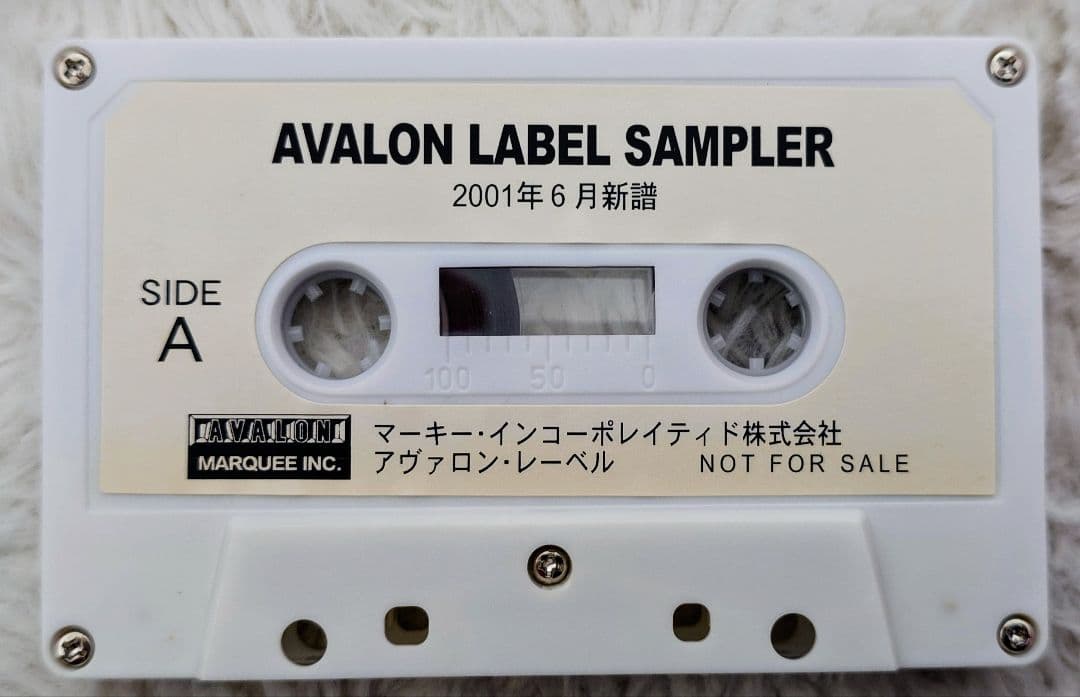 Western Music R*N Sonata Arctica Avalon Label Sampler