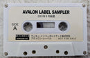 Western Music R*N Sonata Arctica Avalon Label Sampler