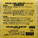 Western Music R*N Sonata Arctica Avalon Label Sampler