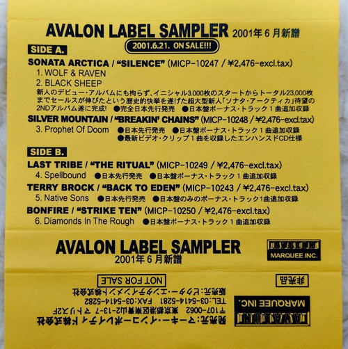 Western Music R*N Sonata Arctica Avalon Label Sampler