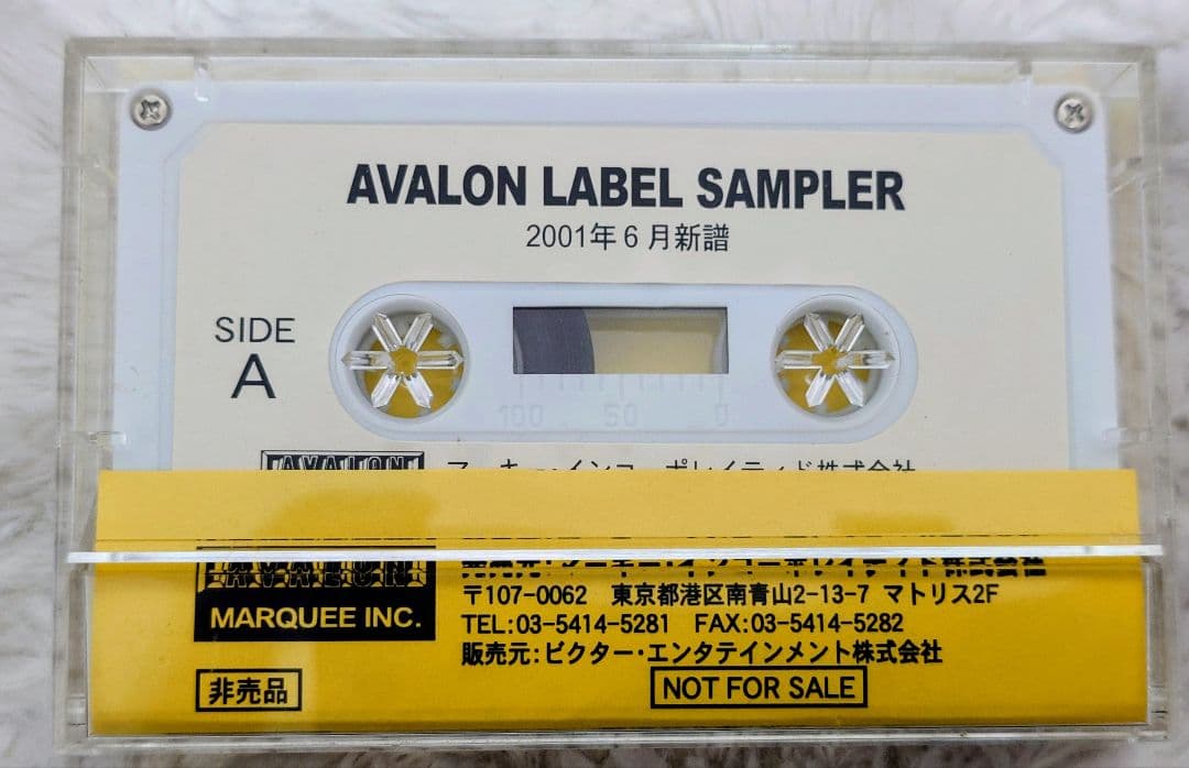 Western Music R*N Sonata Arctica Avalon Label Sampler