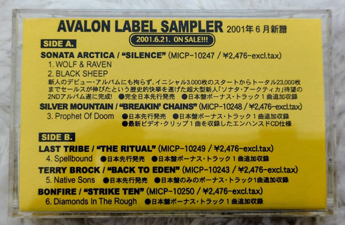 Western Music R*N Sonata Arctica Avalon Label Sampler