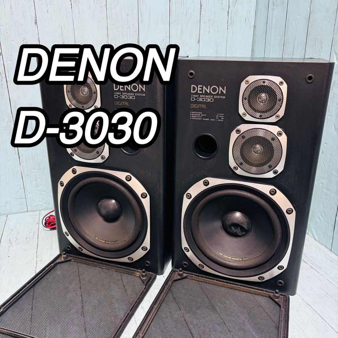 Denon Speaker D-3030 Usc-3030 3Way