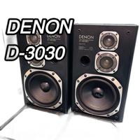 Denon Speaker D-3030 Usc-3030 3Way