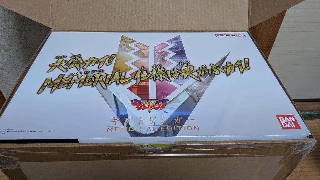 Premium Bandai Sentai Heroes Memorial Edition