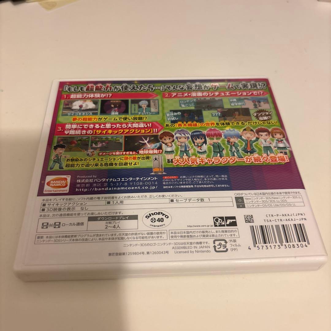 Nintendo Ds Games (Physical) 3Ds