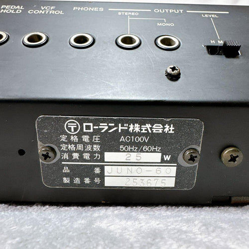 Roland Analog Synthesizers B86 Juno-60