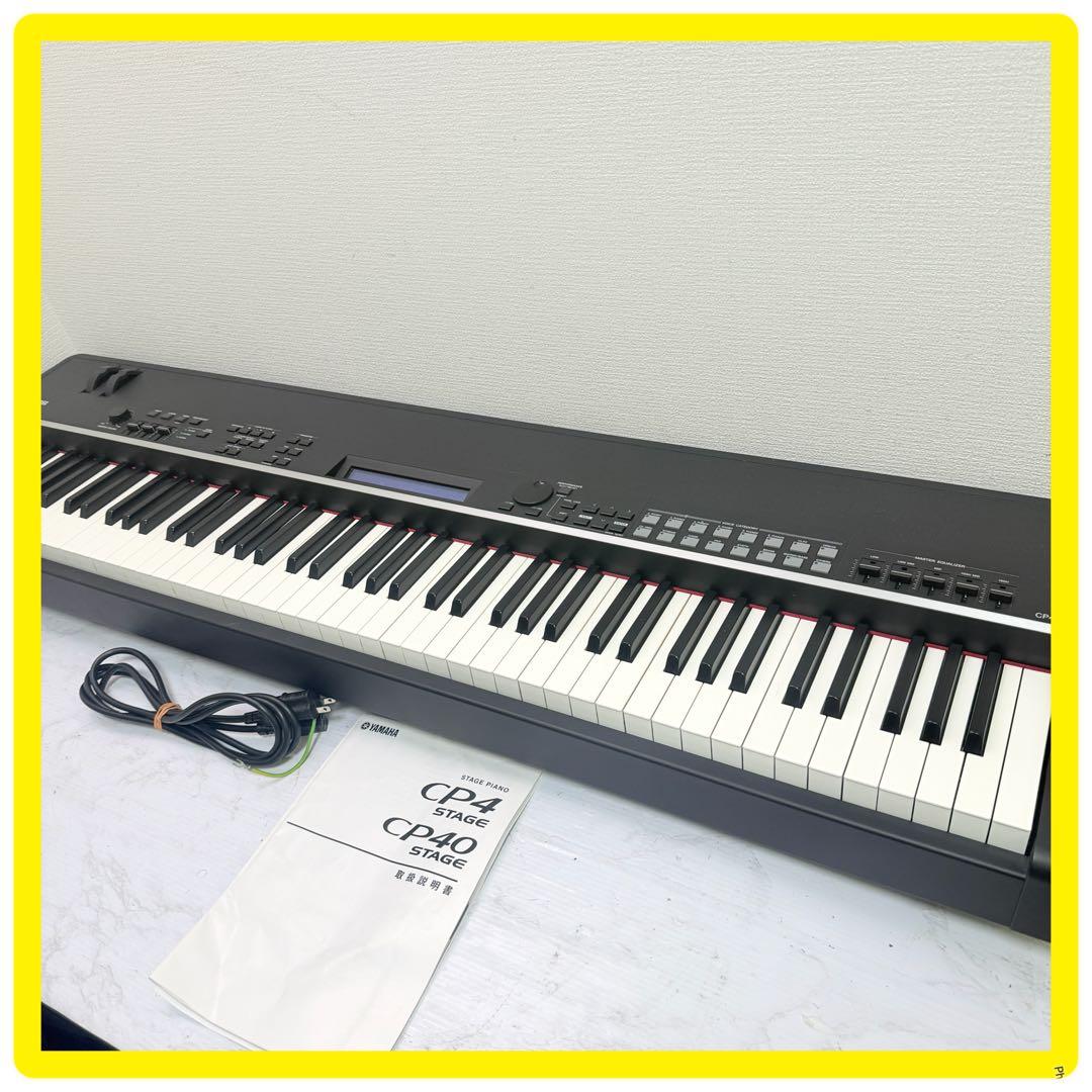Yamaha Keyboards Digital Pianos Cp4 Stage 88