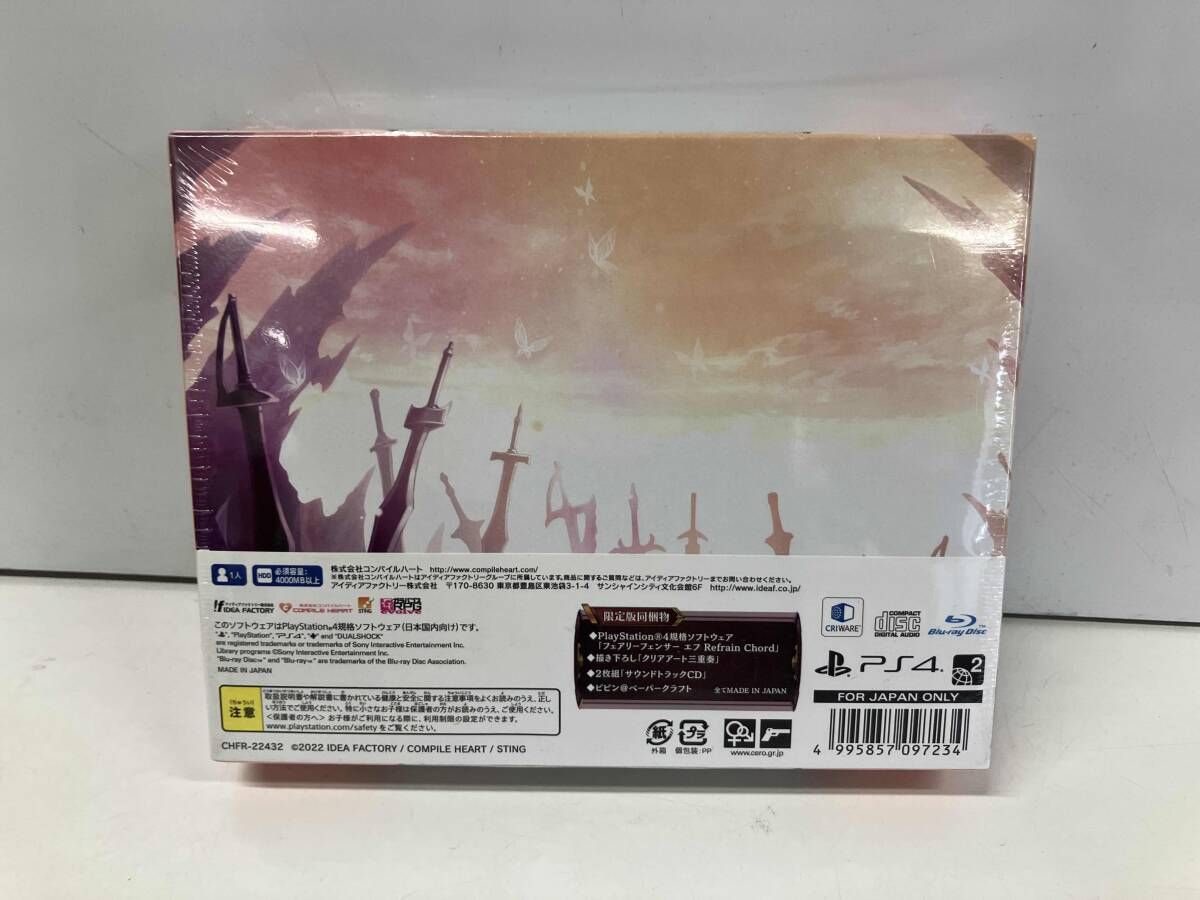 Software (Package Version) Ps4 Refrain Chord