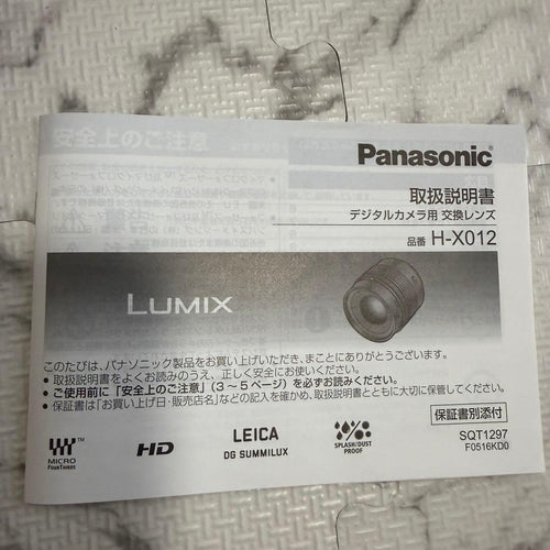 Zoom Lenses Panasonic Leica Dg Summilux F1.4