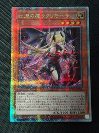 Yu-Gi-Oh! Ocg Duel Monsters (Japanese)