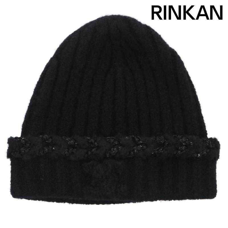 Chanel Knit Hat, Beanie Cjx61E5K