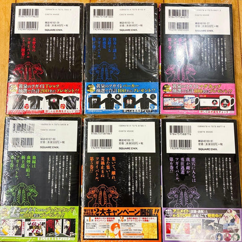 Boy'S Manga 1 6