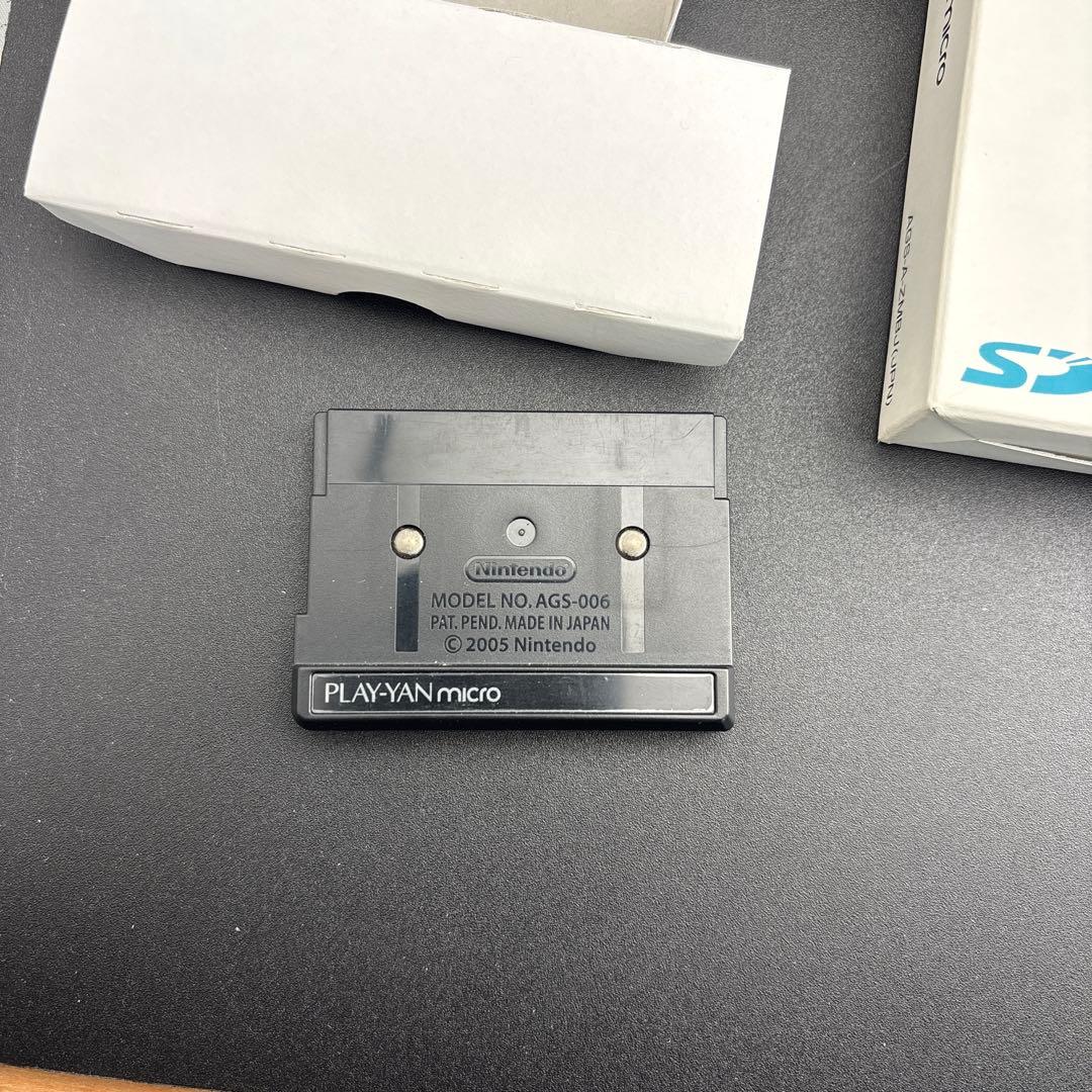 Consoles (Game Boy Advance Micro) Play-Yan