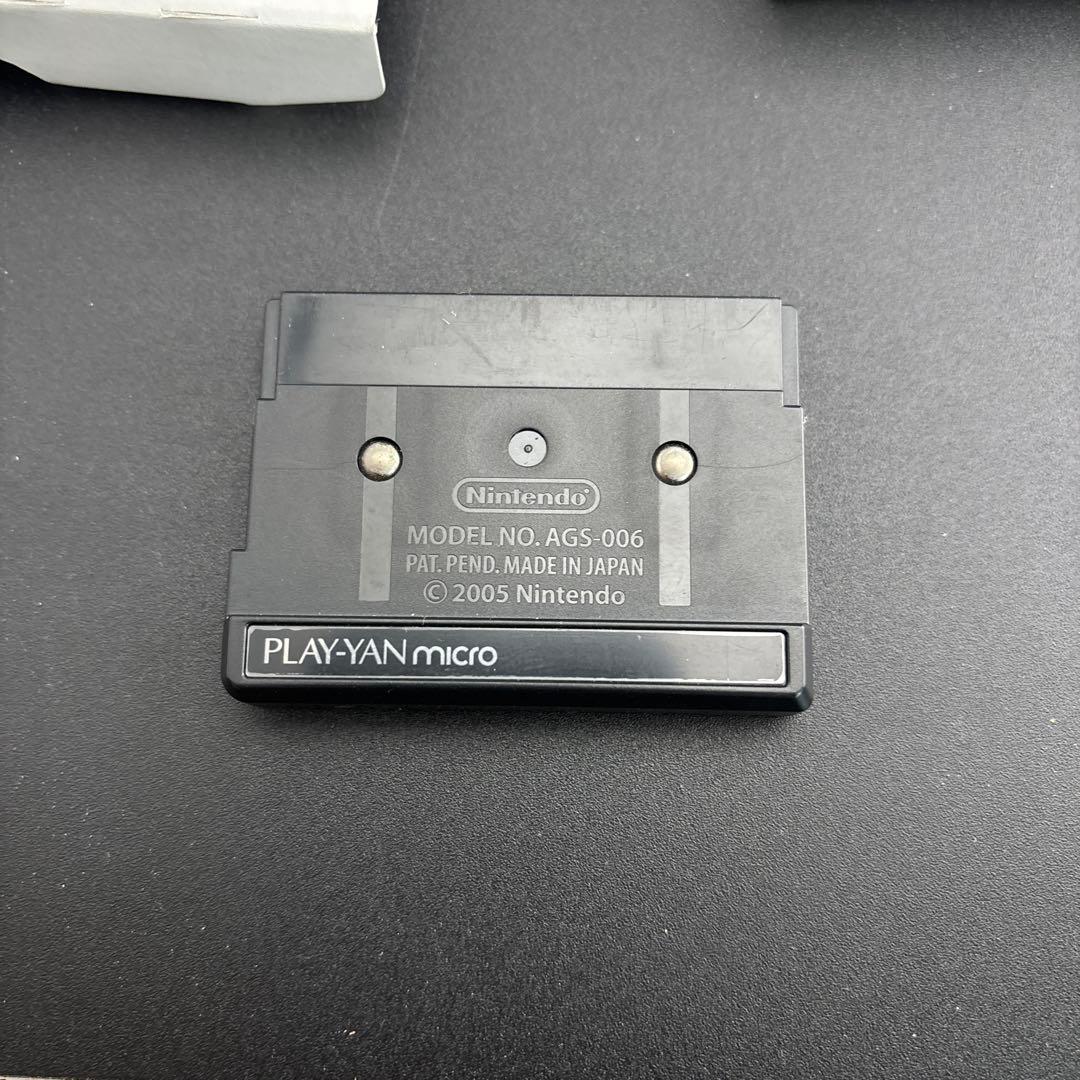 Consoles (Game Boy Advance Micro) Play-Yan