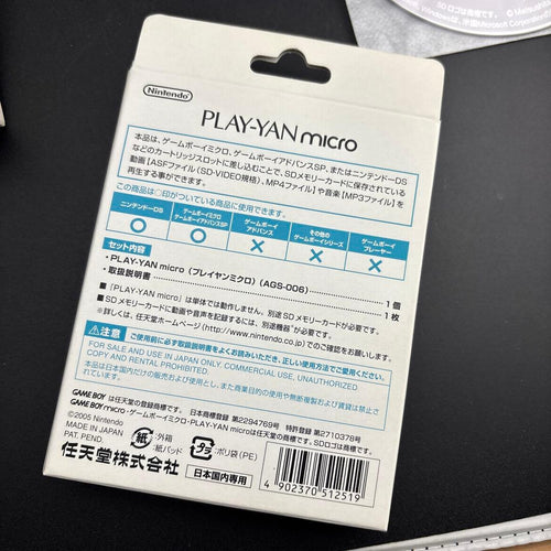 Consoles (Game Boy Advance Micro) Play-Yan