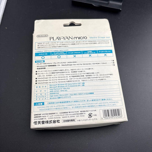 Consoles (Game Boy Advance Micro) Play-Yan