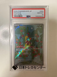 Pok Mon Trading Card Game Psa10 Ar