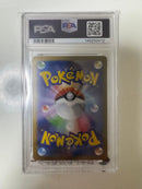 Pok Mon Trading Card Game Psa10 Ar
