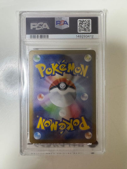 Pok Mon Trading Card Game Psa10 Ar