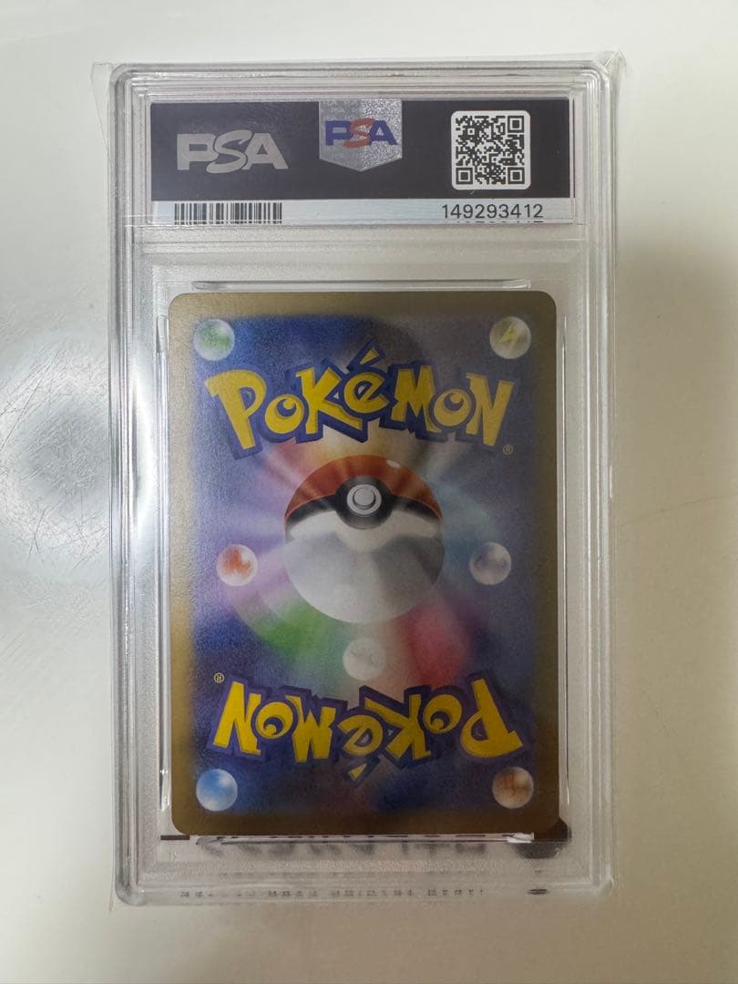 Pok Mon Trading Card Game Psa10 Ar