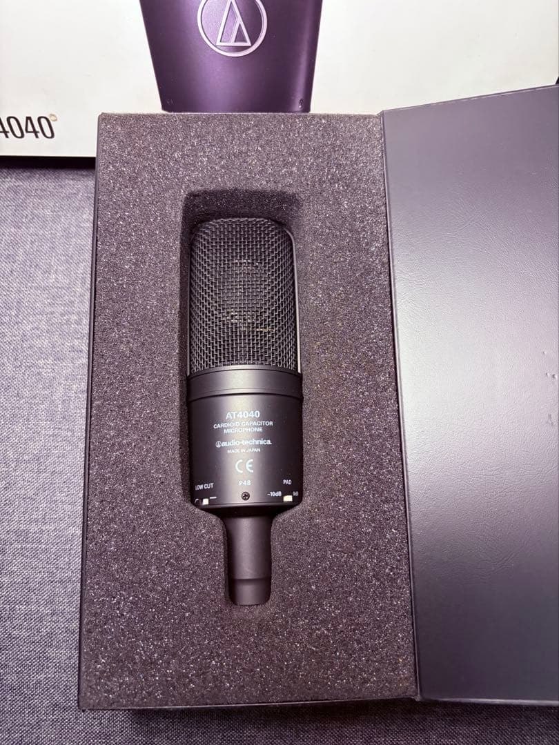 Audio Technica Distribution Devices, Pa Equipment, Recording Audio-Technica