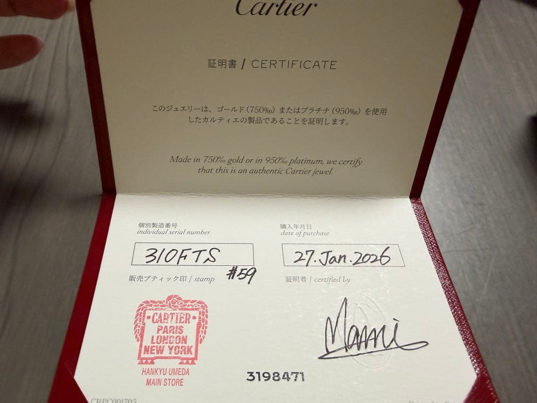 Cartier Rings Love #59