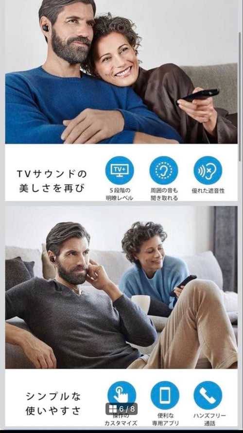 Wireless Earphones Sennheiser Tv Clear Set 2