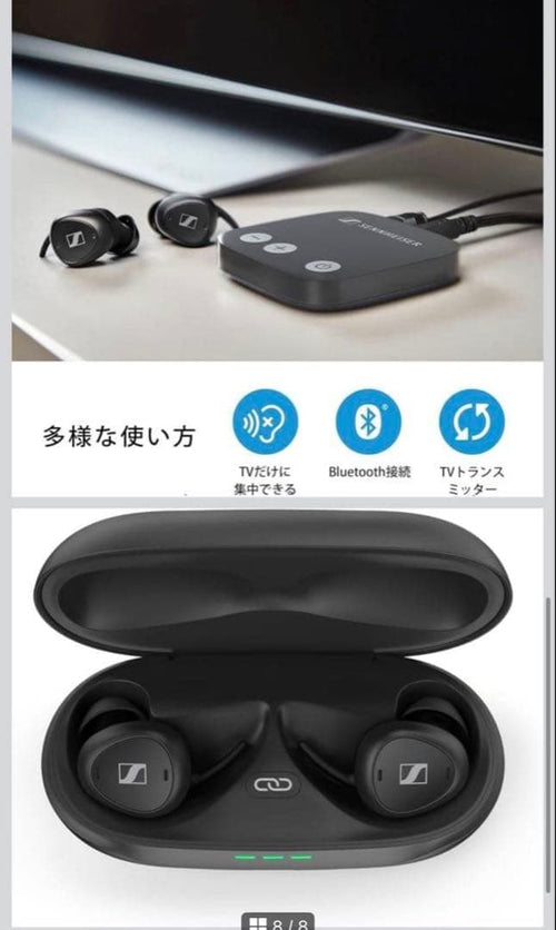 Wireless Earphones Sennheiser Tv Clear Set 2