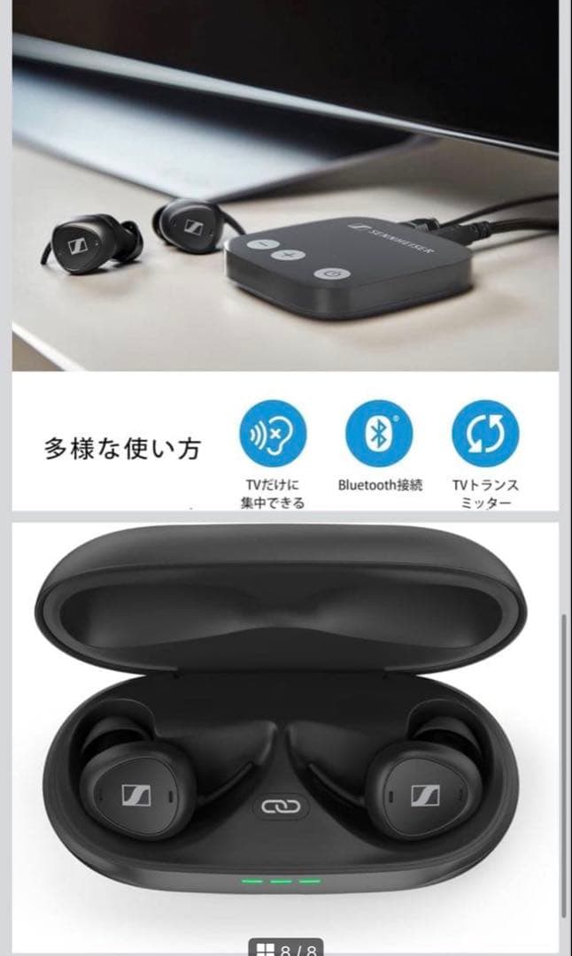 Wireless Earphones Sennheiser Tv Clear Set 2