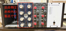 Outboard Elysia Xpressor 500
