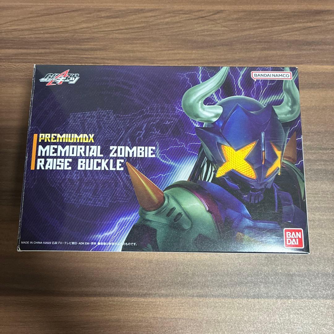 Bandai Kamen Rider
