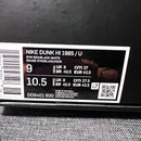 Nike Sneakers Dunk Hi 1985 Undercover