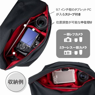 Camera Bag Chululu Sch-Refsbmbk F M