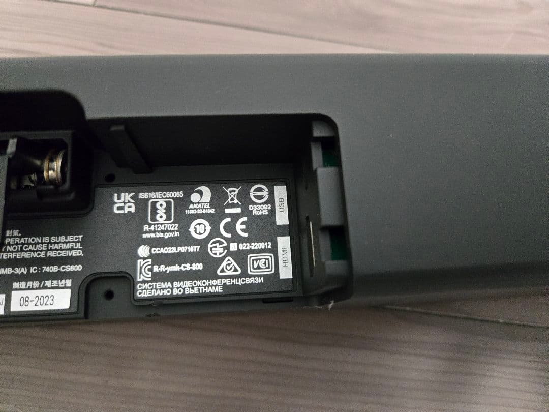 Webcams Yamaha Cs-800