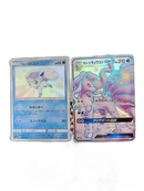 Pokemon Card Game Gx Ssr Sm8B
