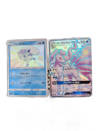 Pokemon Card Game Gx Ssr Sm8B