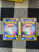 Pokemon Card Game Gx Ssr Sm8B