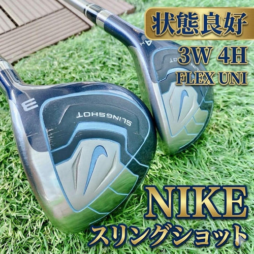 Nike Golf Club Set 3Fw 4Ut 2 Ust Uni