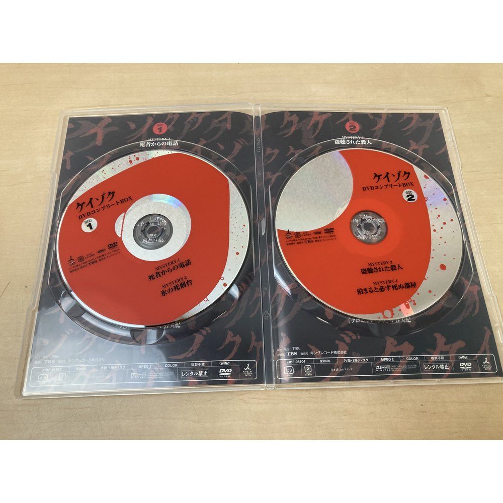 Tv Drama Box Dvd
