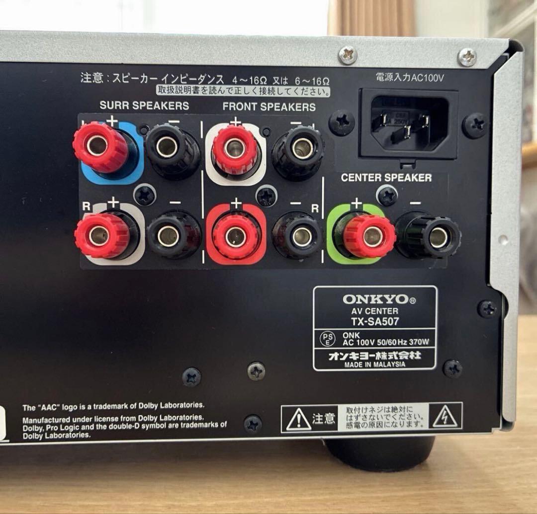 Onkyo Av Amplifiers Tx-Sa507