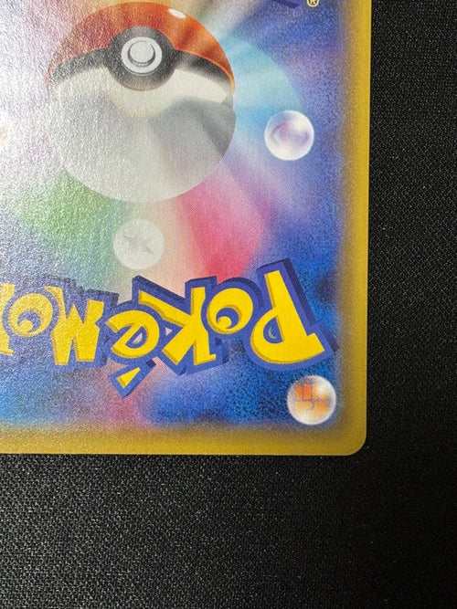 Pokemon Card Game 25Th 13