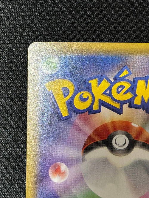 Pokemon Card Game 25Th 13