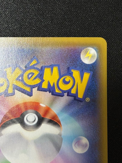 Pokemon Card Game 25Th 13