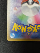 Pokemon Card Game 25Th 13