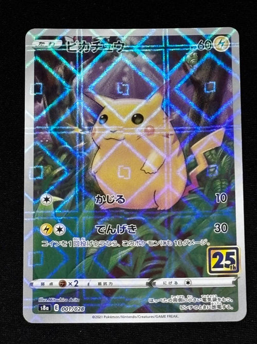 Pokemon Card Game 25Th 13