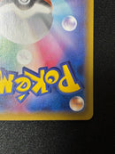 Pokemon Card Game 25Th 13