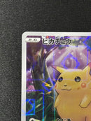 Pokemon Card Game 25Th 13